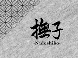 撫子 -Nadeshiko- Bralette / Gray