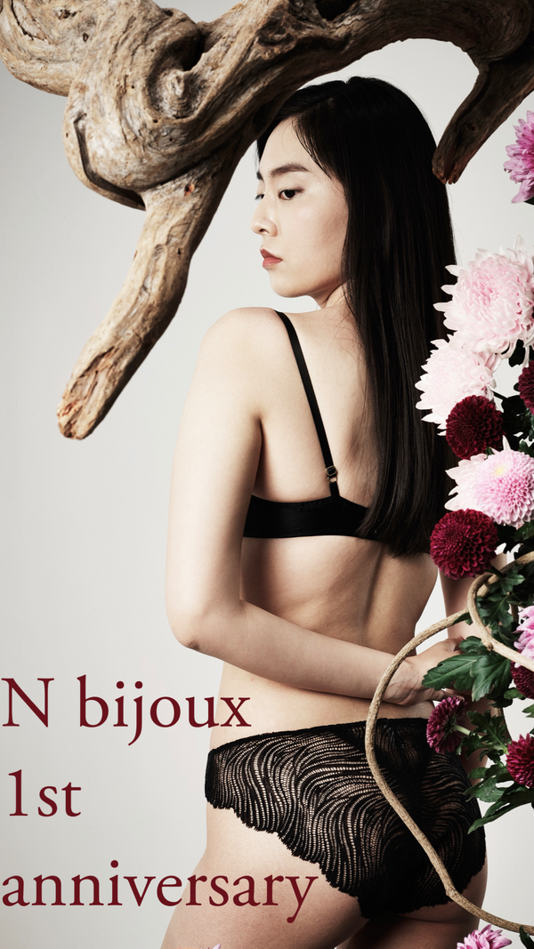 【祝１周年】N bijoux 1st Anniversary Campaign を開催