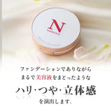 NADECICO Luxe（ナデシコリュクス）