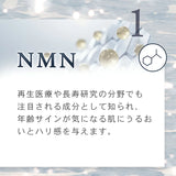 NADECICO Luxe（ナデシコリュクス）