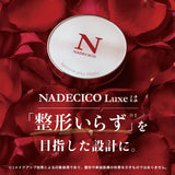 NADECICO Luxe（ナデシコリュクス）